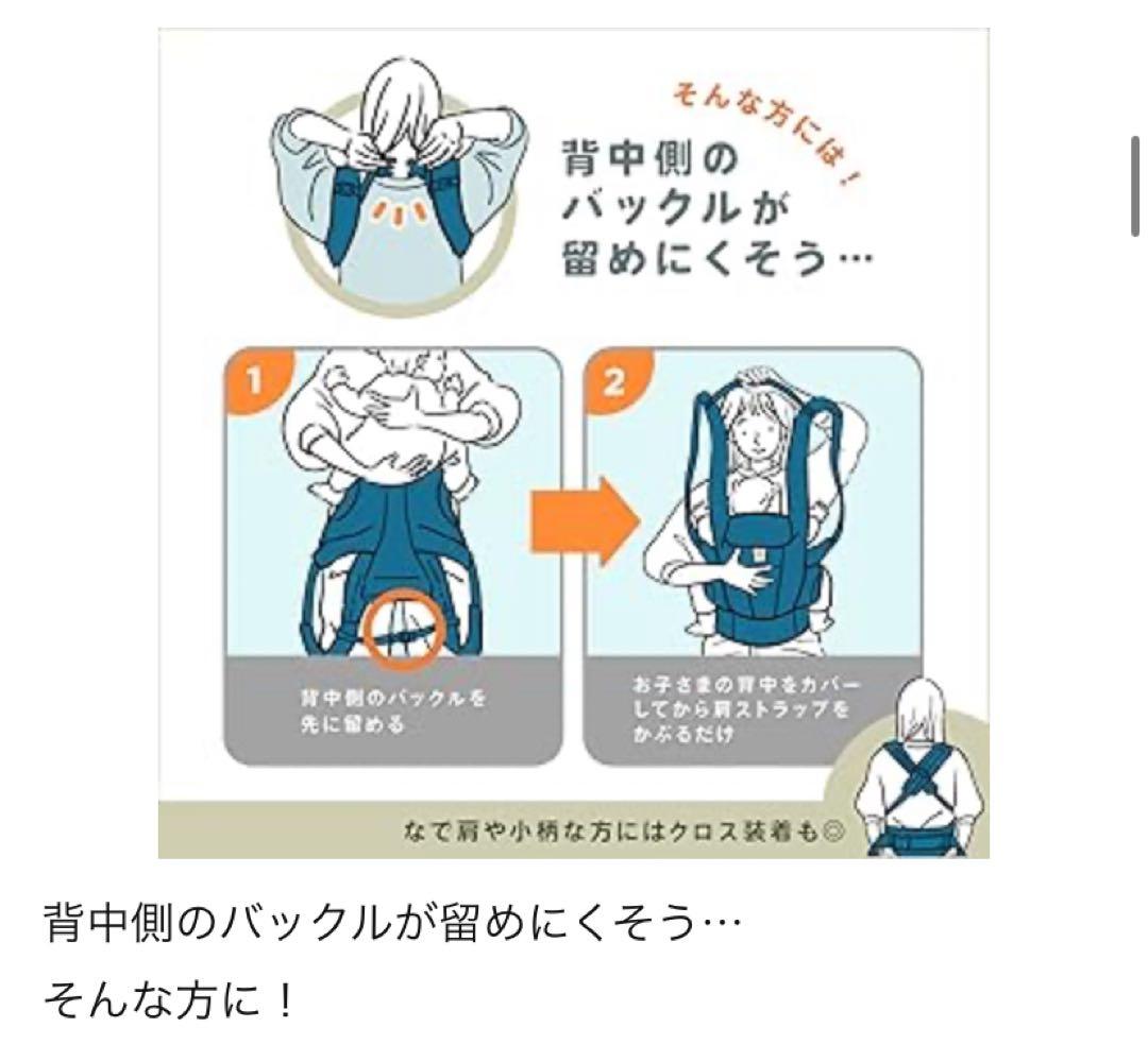 美品 エルゴベビー OMNI breeze オムニブリーズ　ミストブルー　新生児