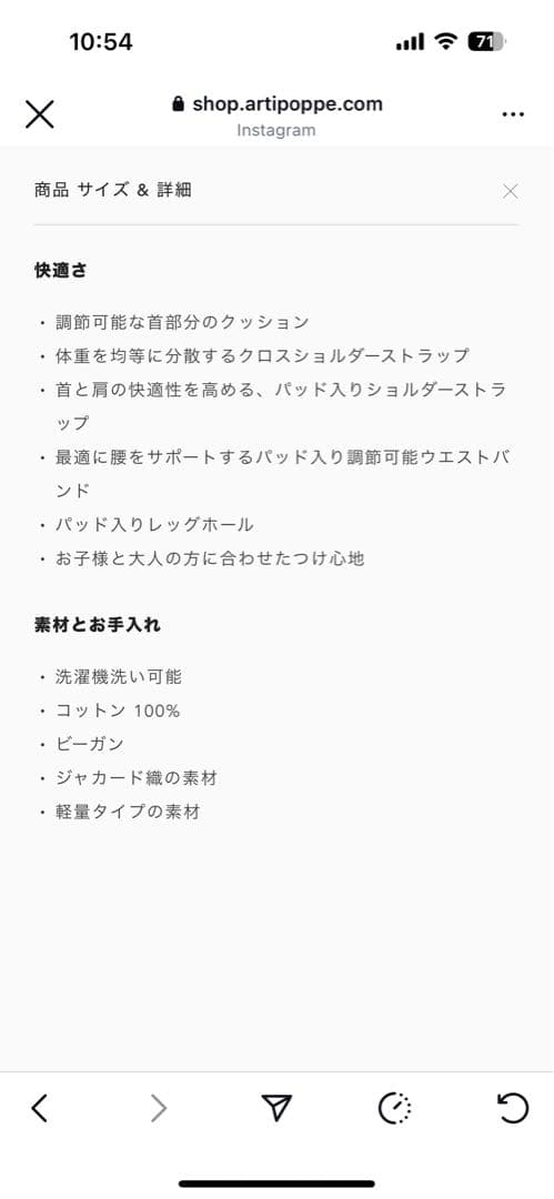 【美品】Artipoppe レオパード・クラシック 抱っこ紐