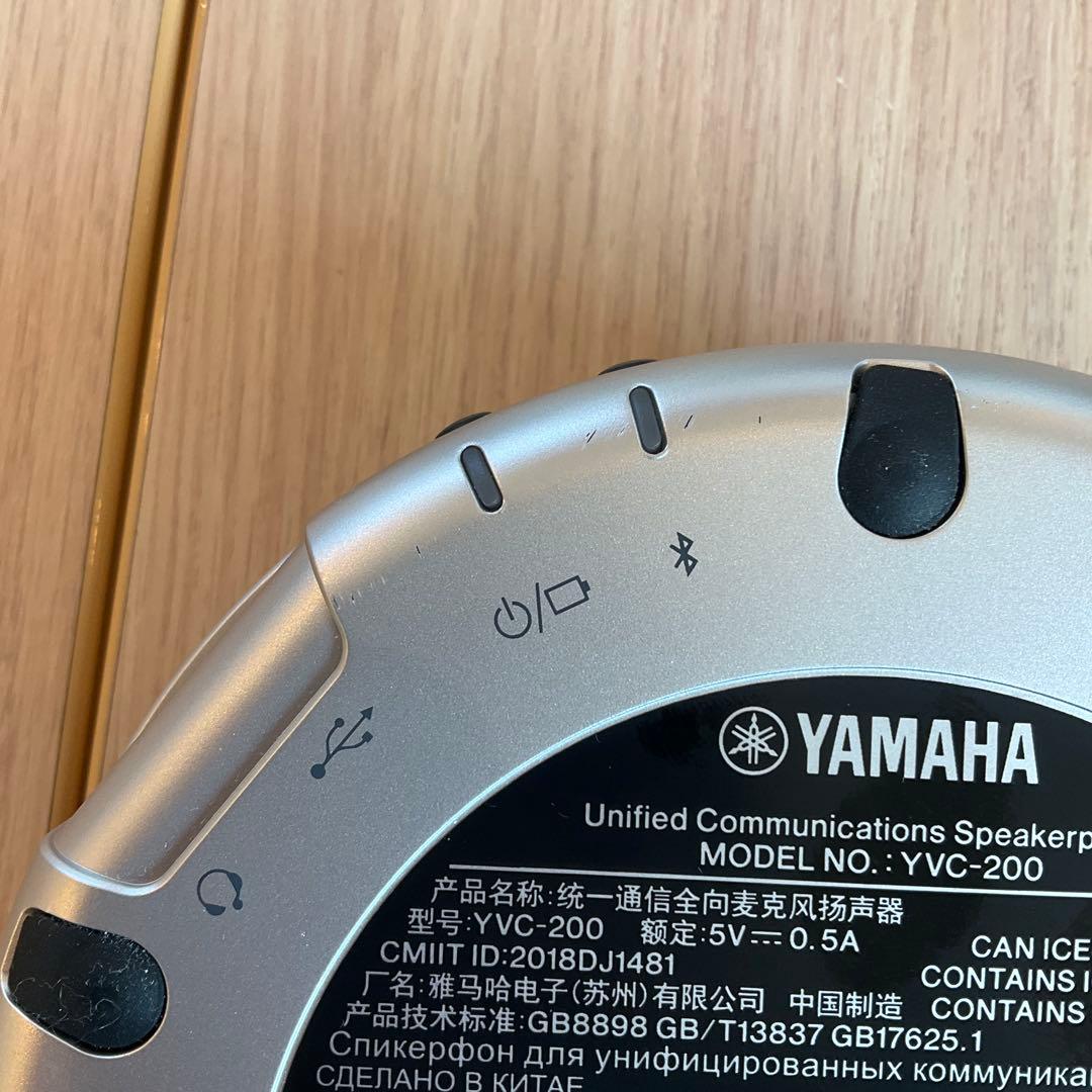 YAMAHAユニファイドコミュニケーションスピーカーフォン YVC-200B