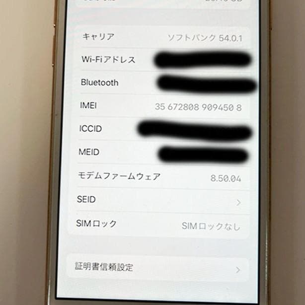 iPhone 8 64gb 本体 SIMフリー Apple