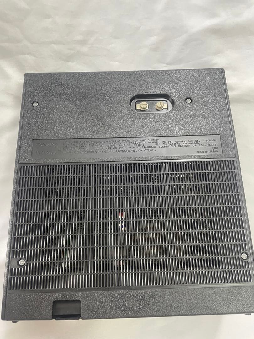 SONY ソニー　スカイセンサー　ICF-5800 ラジオ AM FM