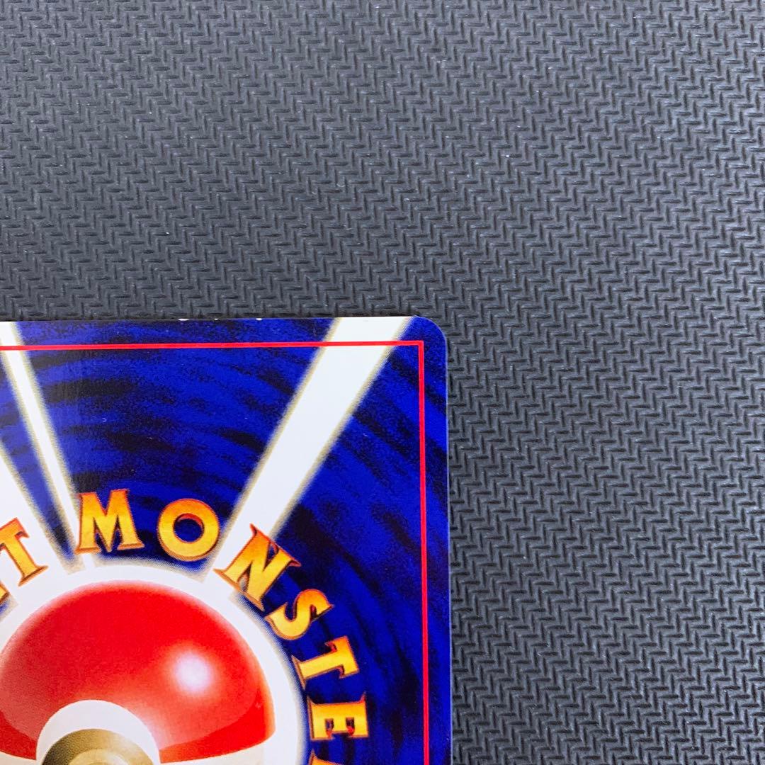 リザードン_プレミアムファイル2 PROMO 第2世代　渦巻きホロ