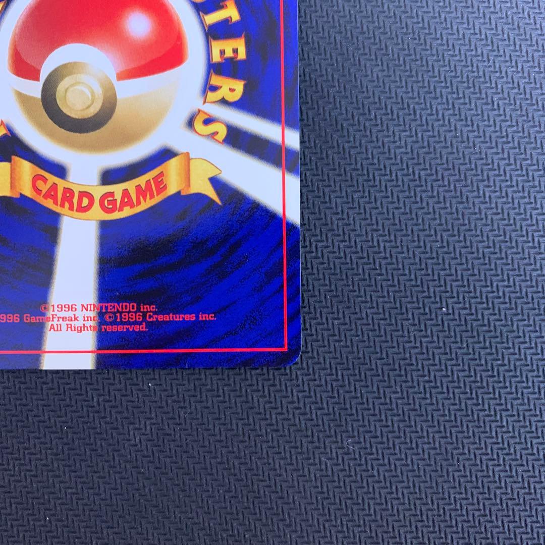 リザードン_プレミアムファイル2 PROMO 第2世代　渦巻きホロ