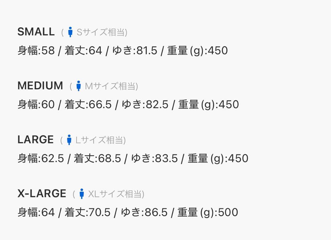 最終値下げ　SKOOKUM × PsychoBunny バニーロゴ スカジャン