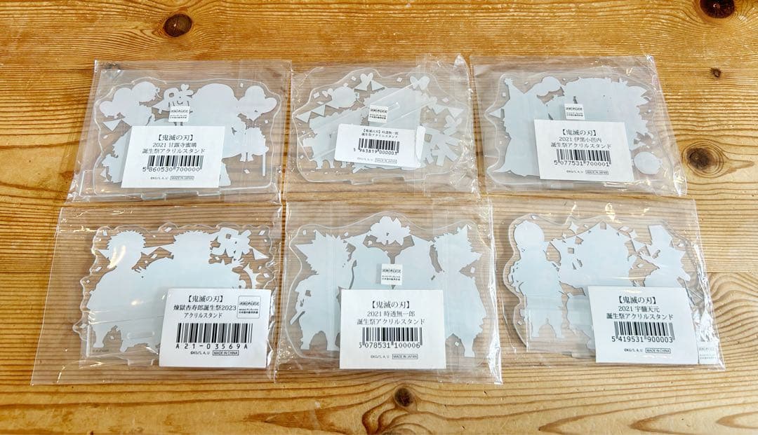 鬼滅の刃 誕生祭 アクリルスタンド