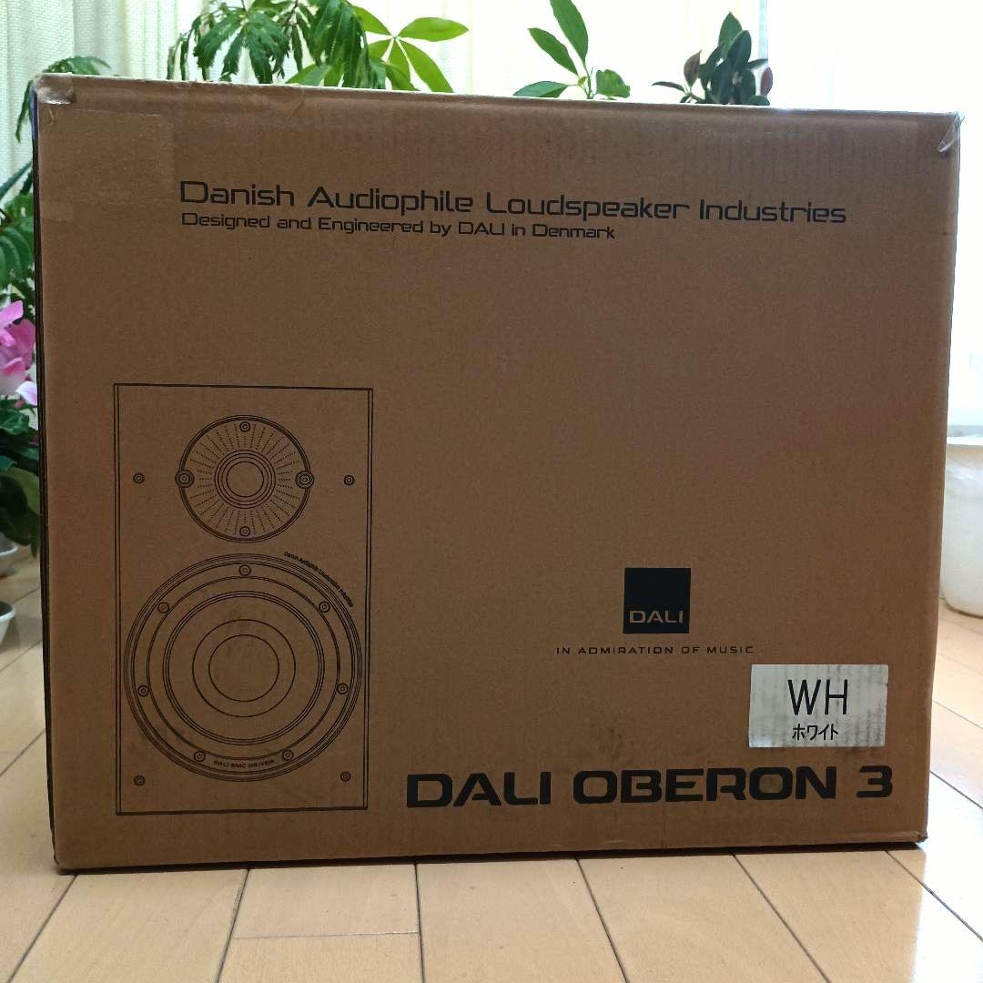 新品未使用 DALI OBERON 3 ホワイト