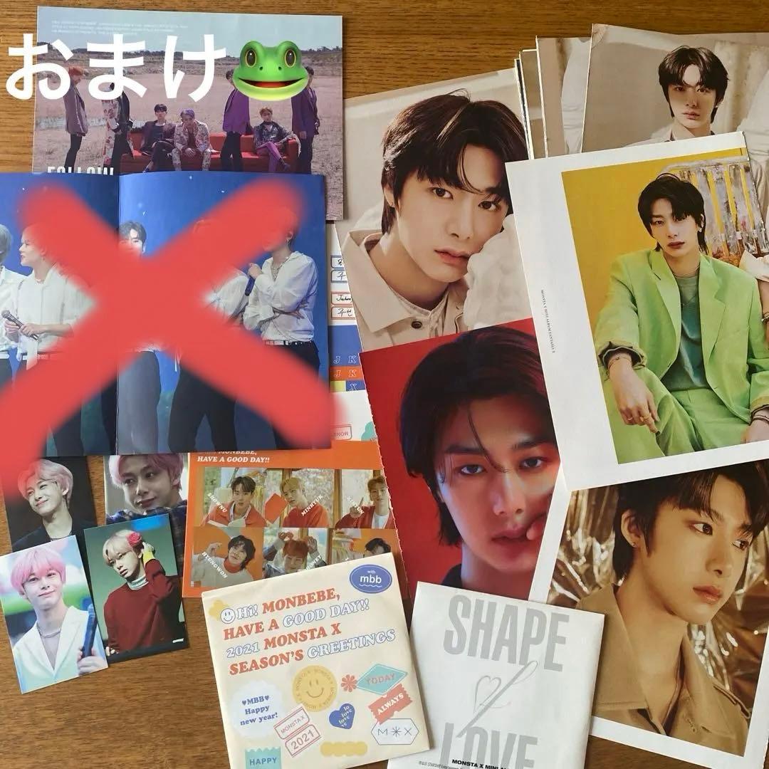 MONSTAX ヒョンウォン トレカ グッズ まとめ売り