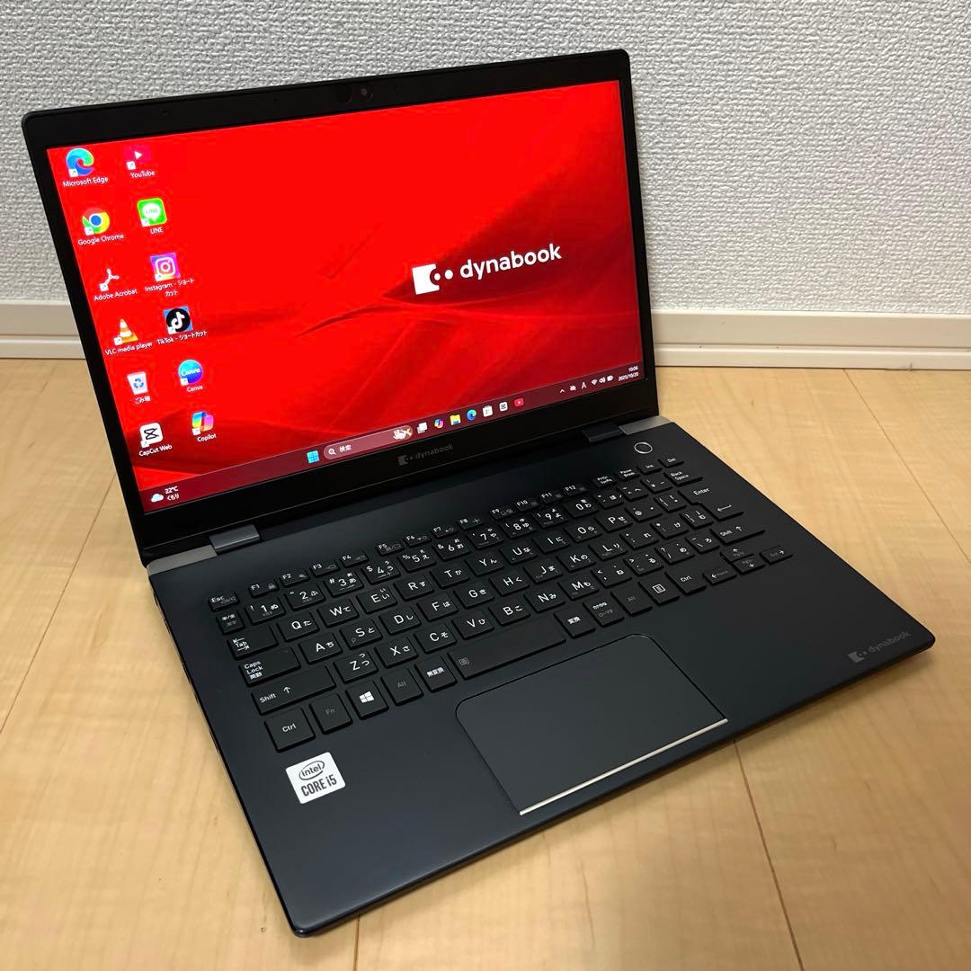① Core i5 2020年製 第10世代 Dynabook ノートパソコン