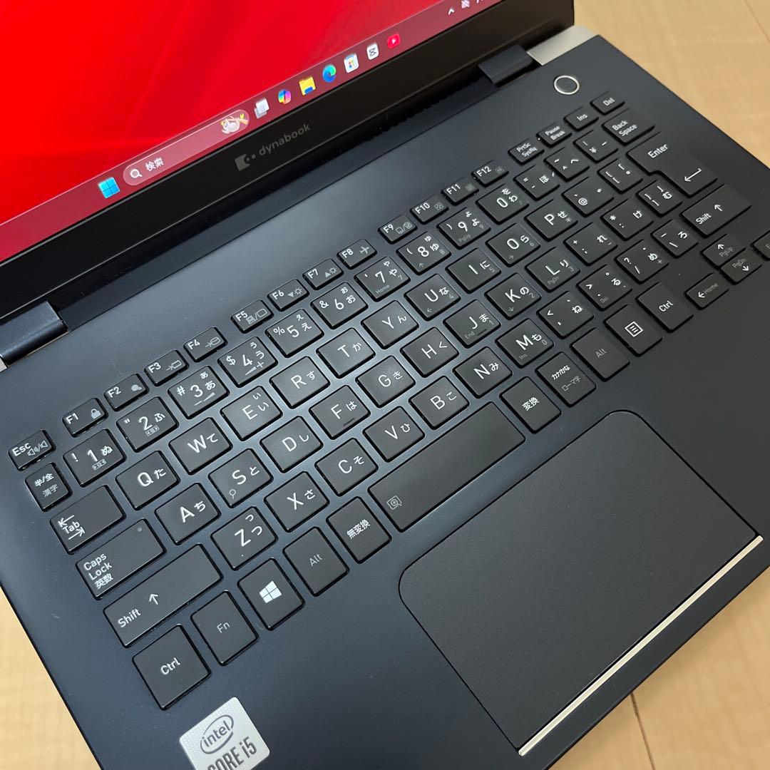 ① Core i5 2020年製 第10世代 Dynabook ノートパソコン