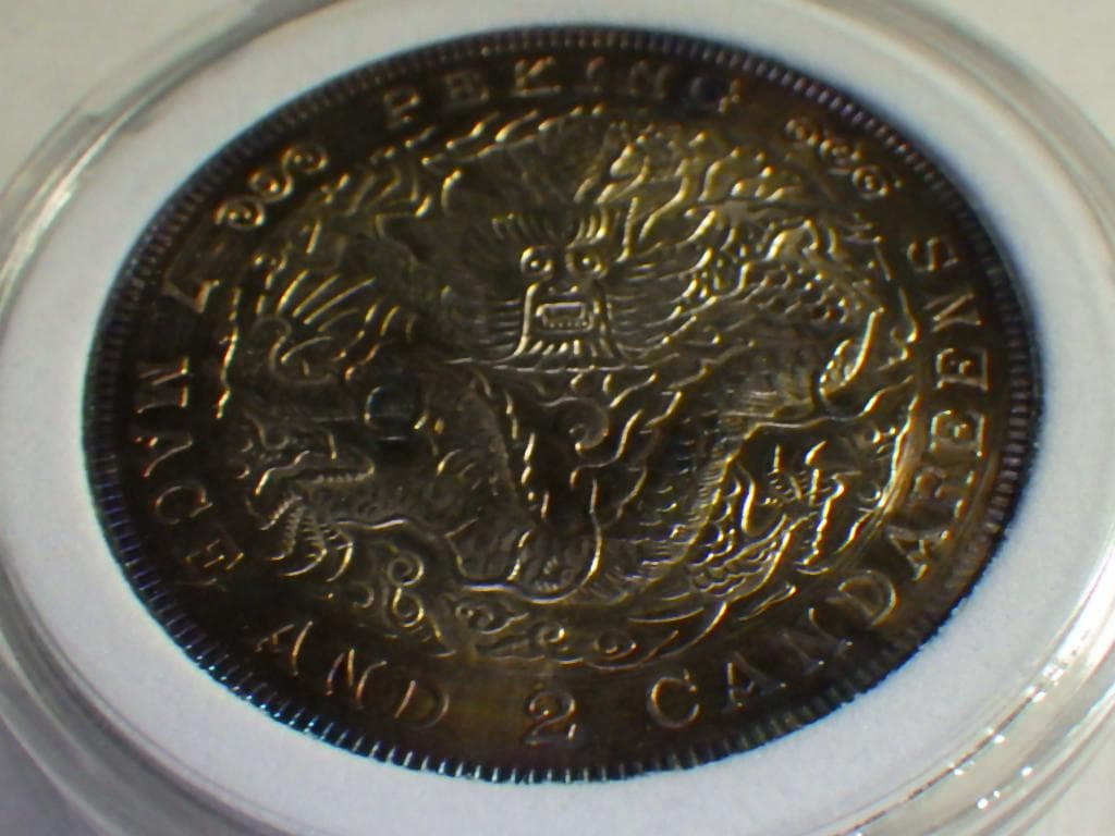 光緒元寶 京局省造【銀貨保証】壹圓 銀幣 銀貨 中国 M24081212