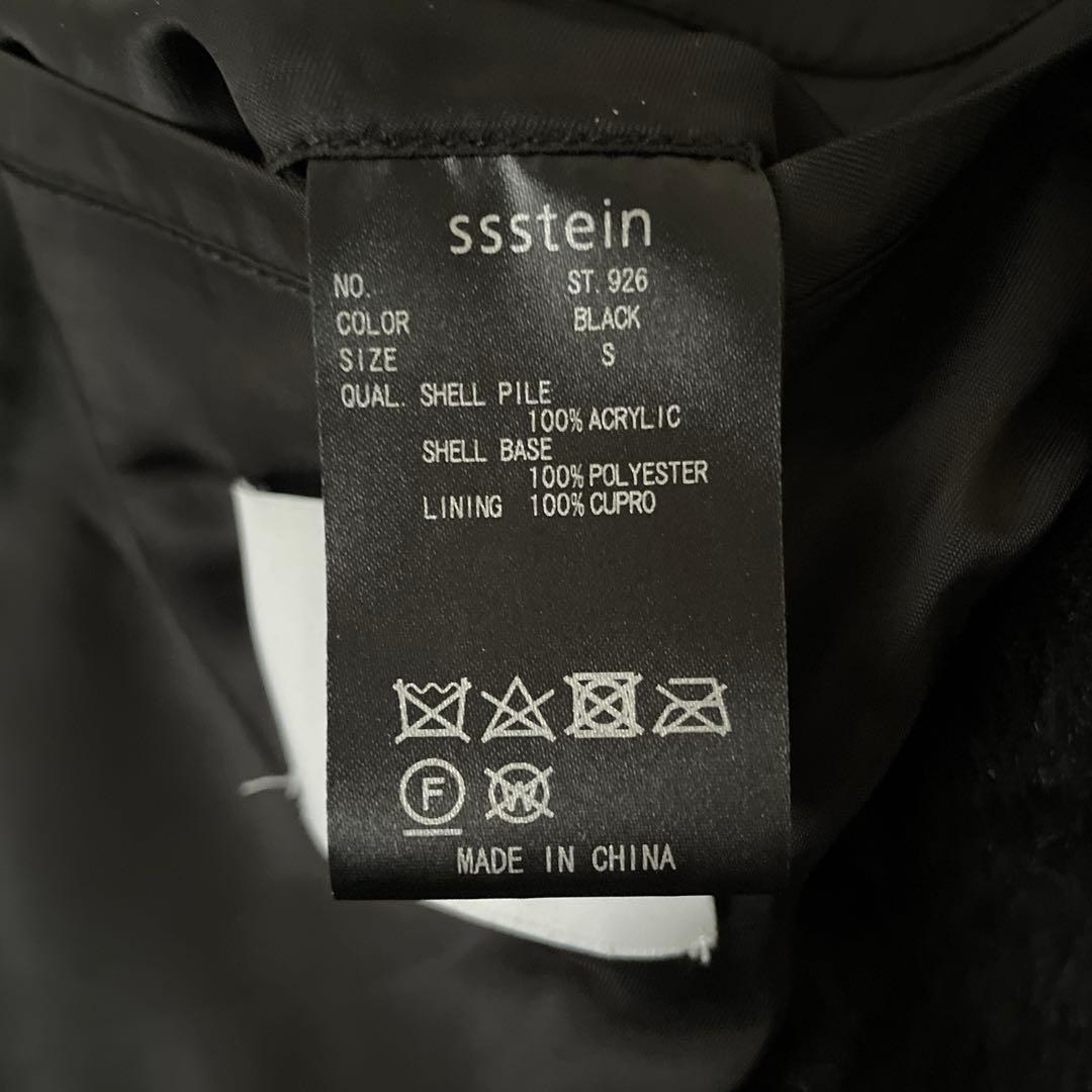 ト*ト様 ssstein ACRYLIC FUR JACKET BLACK S