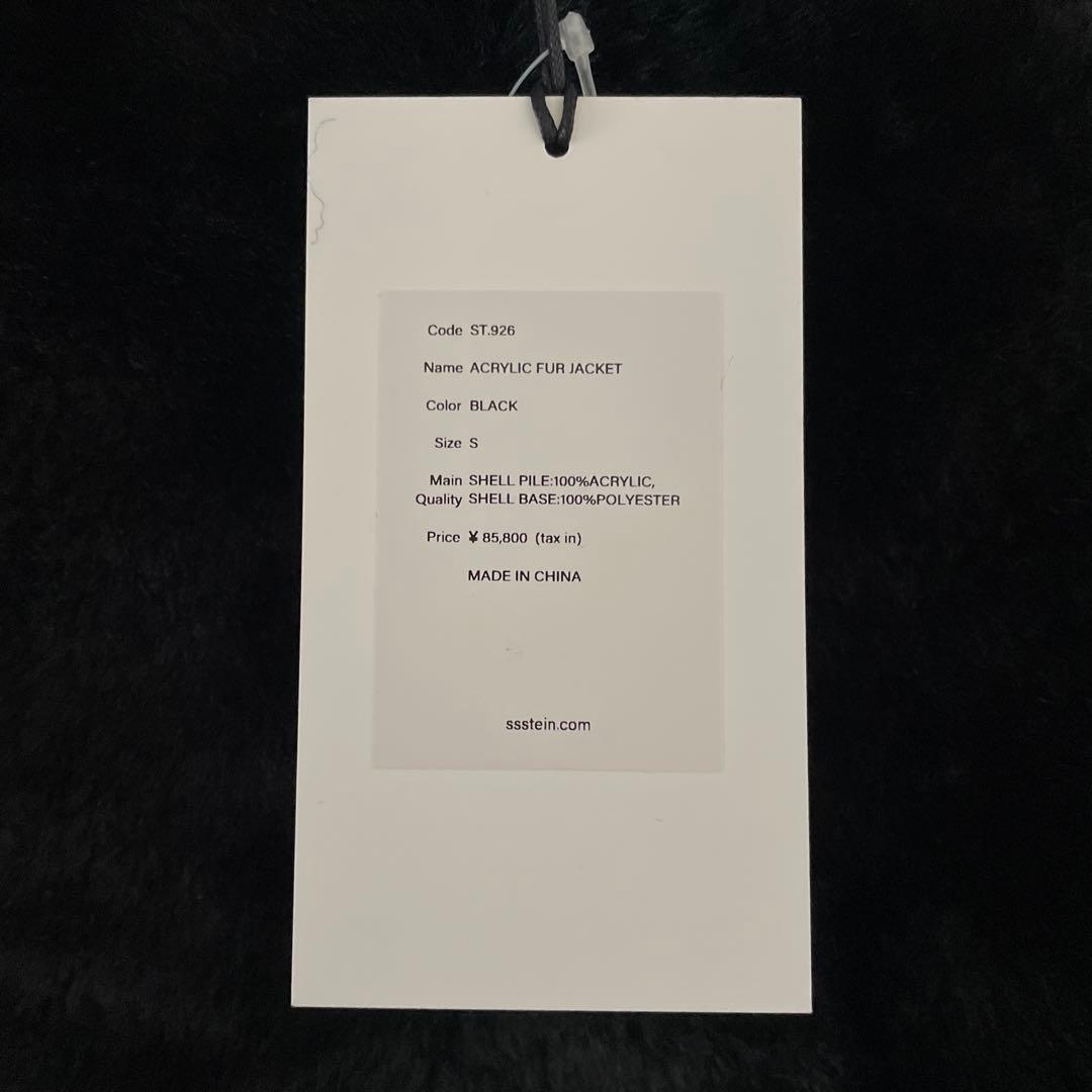 ト*ト様 ssstein ACRYLIC FUR JACKET BLACK S