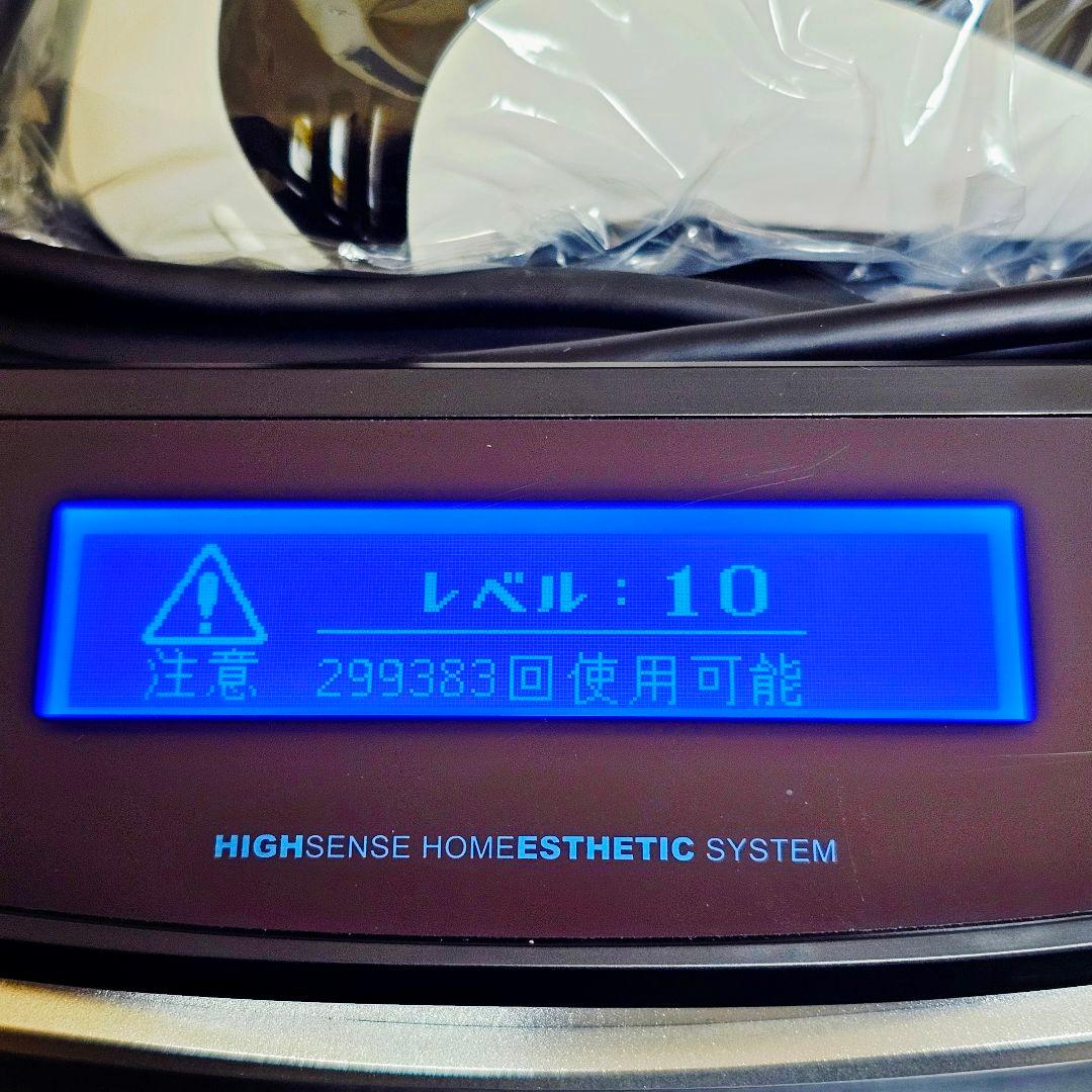 極美品 正規品 KE-NON ケノン 脱毛器 NIPL-2080 Ver 7.1