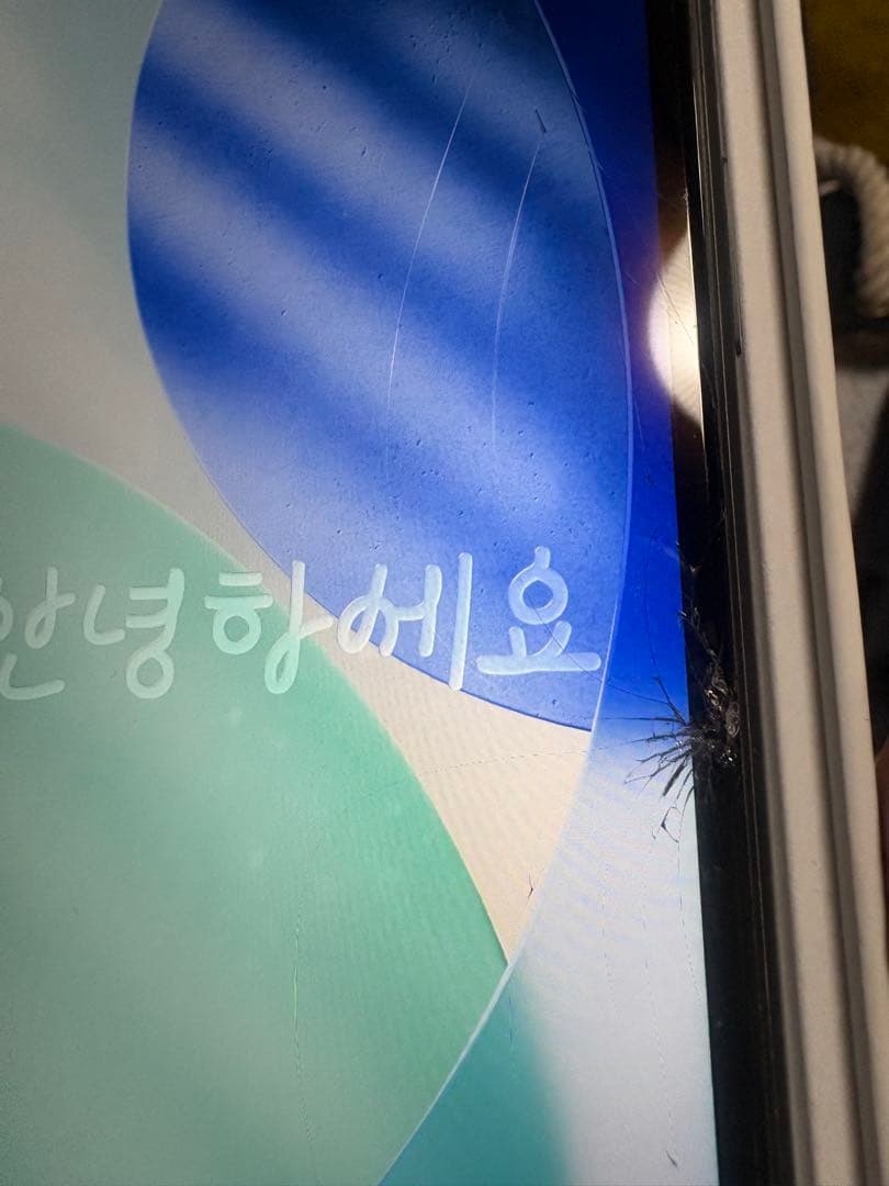 スマートフォン本体 iphon11 128GB