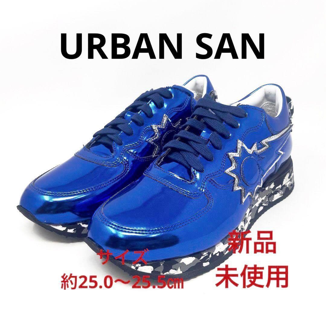 訳あり新品 アーバンサン　スニーカー メンズ