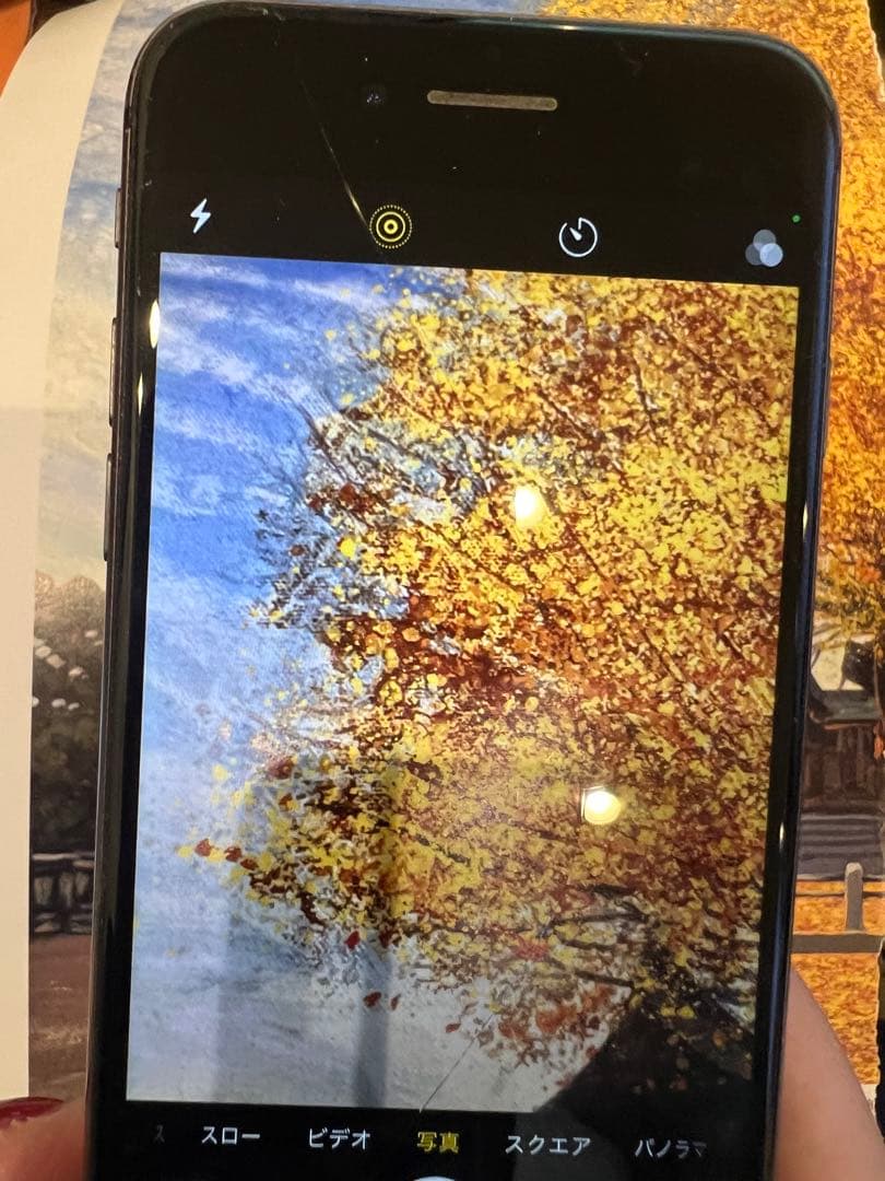 Apple iPhone 8 スペースグレイ