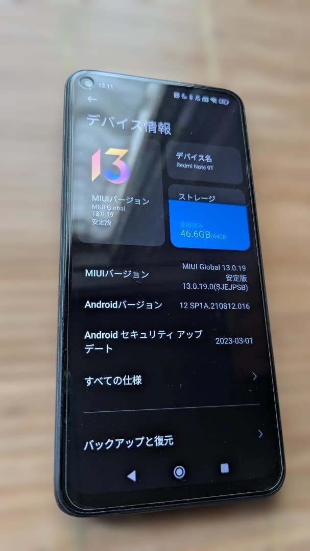 Xiaomi Redme Note9T 64GB ブラック