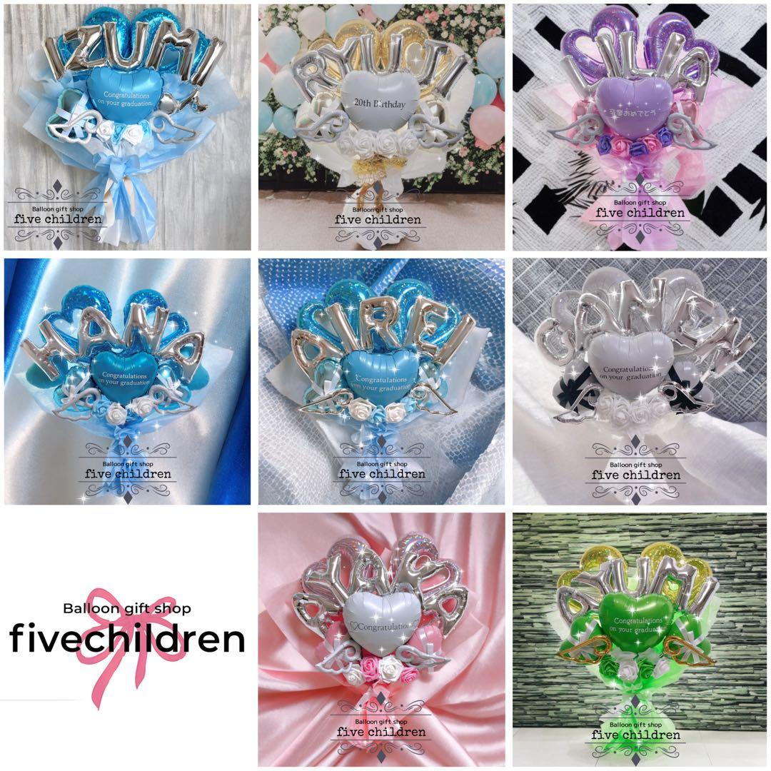 【243】R04mama 様