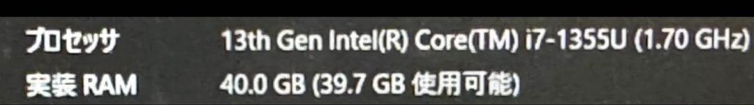 Thinkpad E16 GEN1 メモリ40G ssd 256Ｇ 最終値下げ