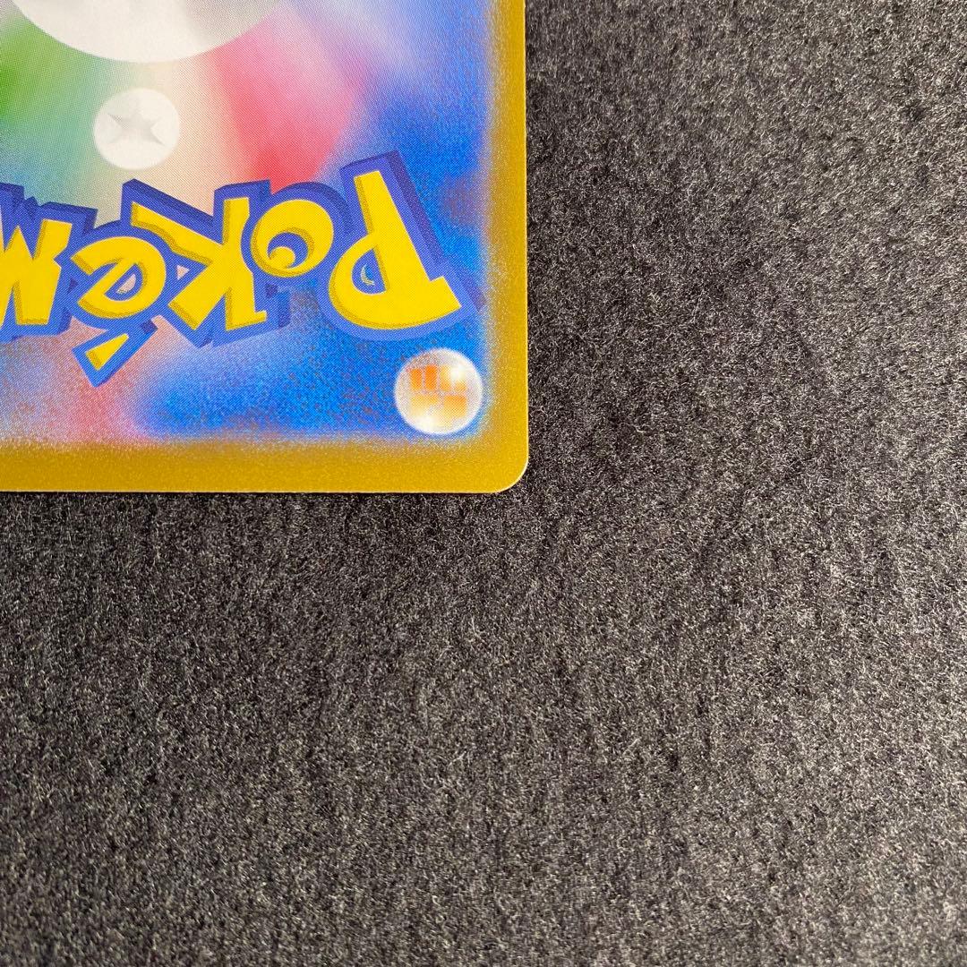 【売れるまで毎日値下げ‼】メガサーナイト MUR メガシンフォニア