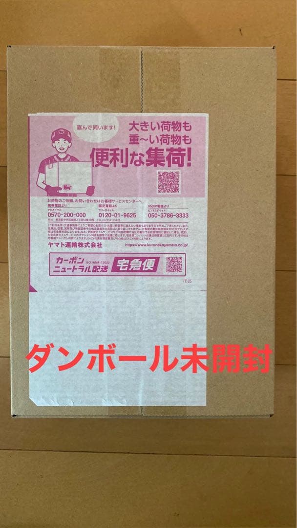 ポケセン産MEGA スタートデッキ100 バトルコレクション 2点セット