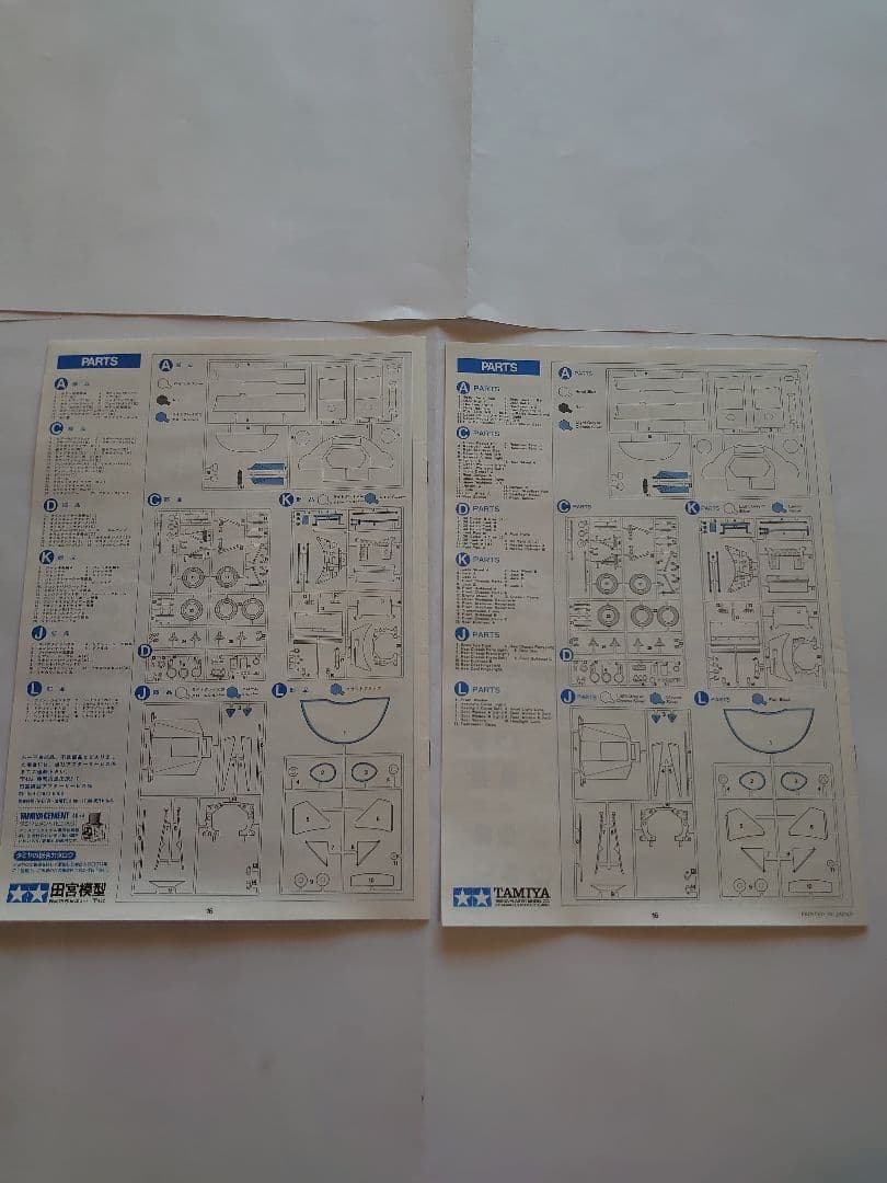 タミヤ1/12ローラ T-70 Mk III
