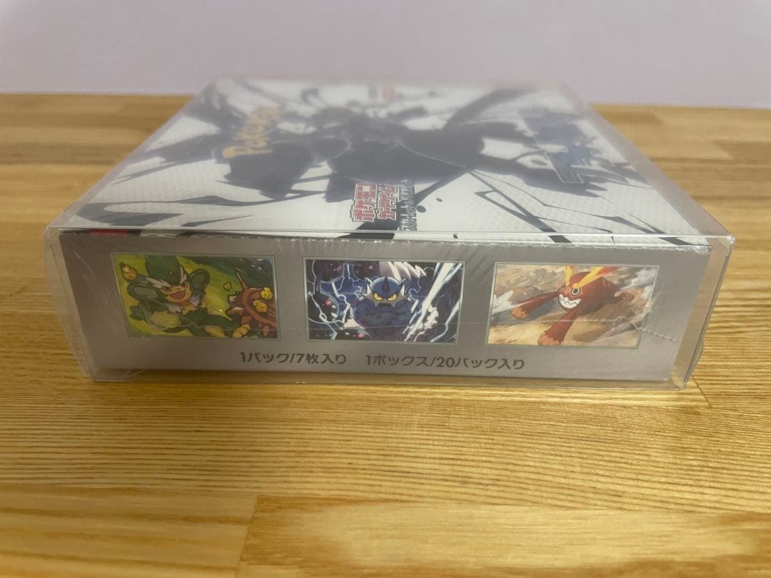 ポケモンカードゲーム 未開封　シュリンク付きBOX