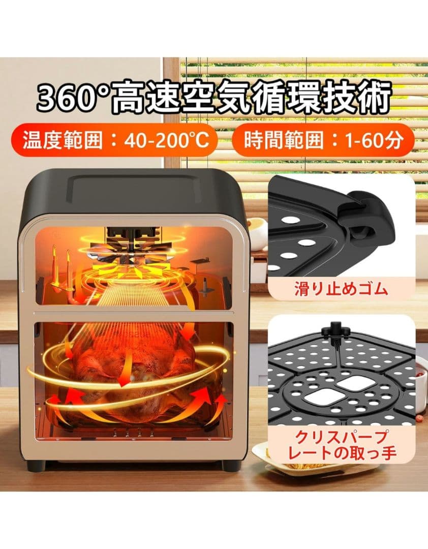 SAMKYO ノンフライヤー エアフライヤー 6.2L 大容量 2～6人用