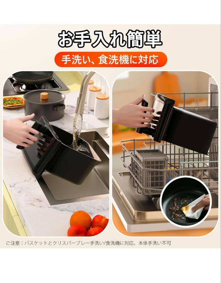 SAMKYO ノンフライヤー エアフライヤー 6.2L 大容量 2～6人用