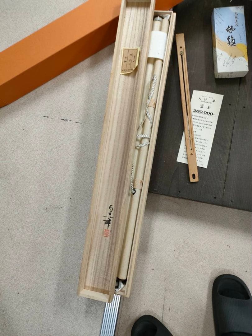 3-1898 掛軸　富士　大竹卓　作