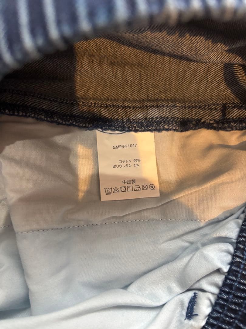 SHIPSany別注GRAMiCCiオーガニックコットンルーズテーパード