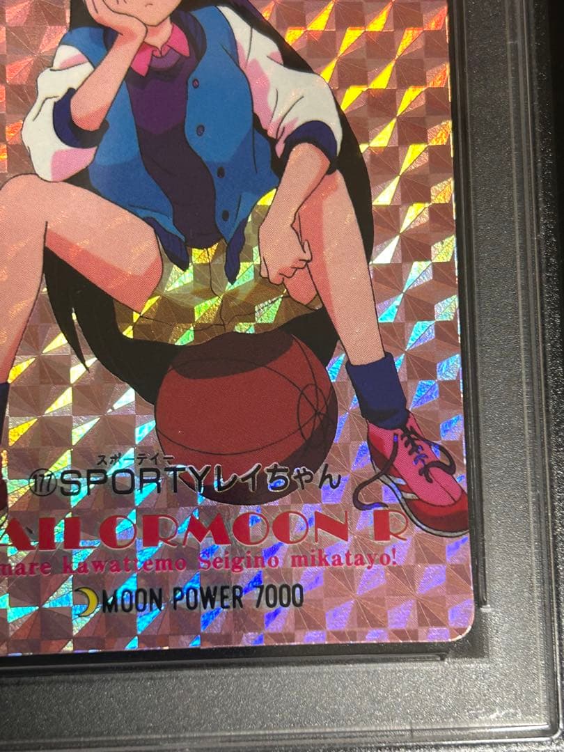 セーラームーン　カードダス　パート4 SPORTY レイちゃん psa9