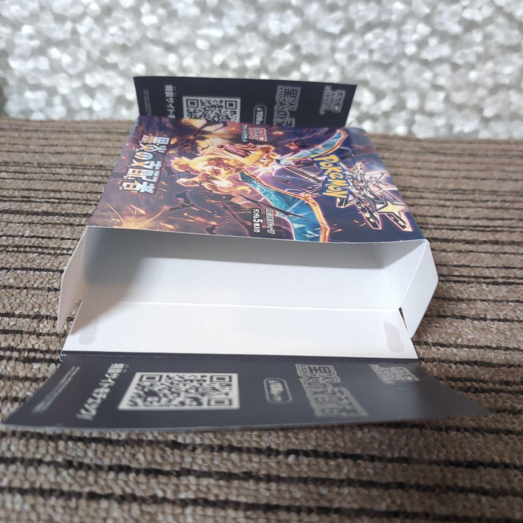 黒煙の支配者　ペリペリ付き　空箱　26箱とペリペリなし2箱　⚠️パックなし