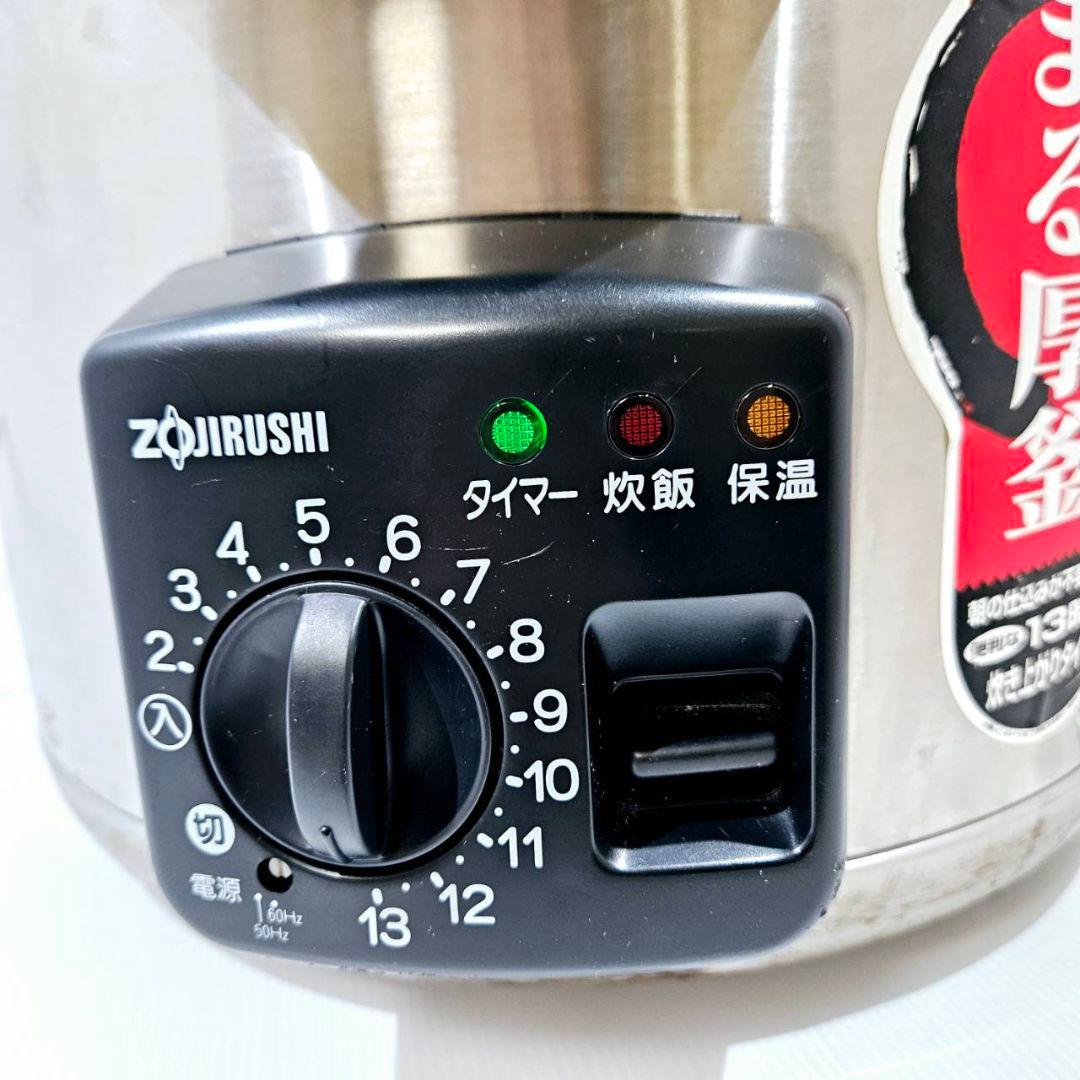 象印 業務用 炊飯器 炊飯ジャー NS-GU36 2升 ステンレス 3.6L