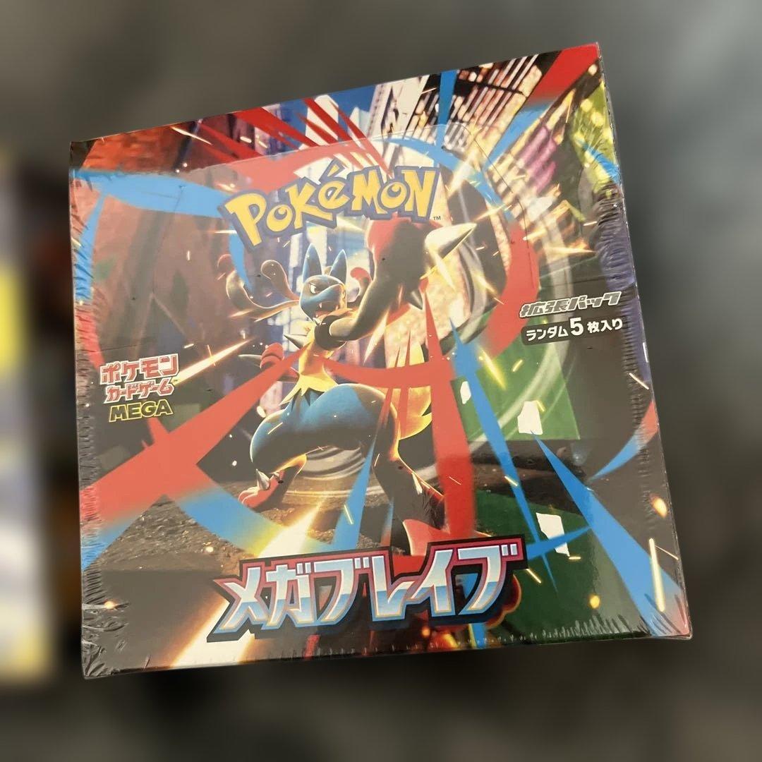 ポケモンカードメガシンフォニアメガブレイブシュリンク付きBOXセット