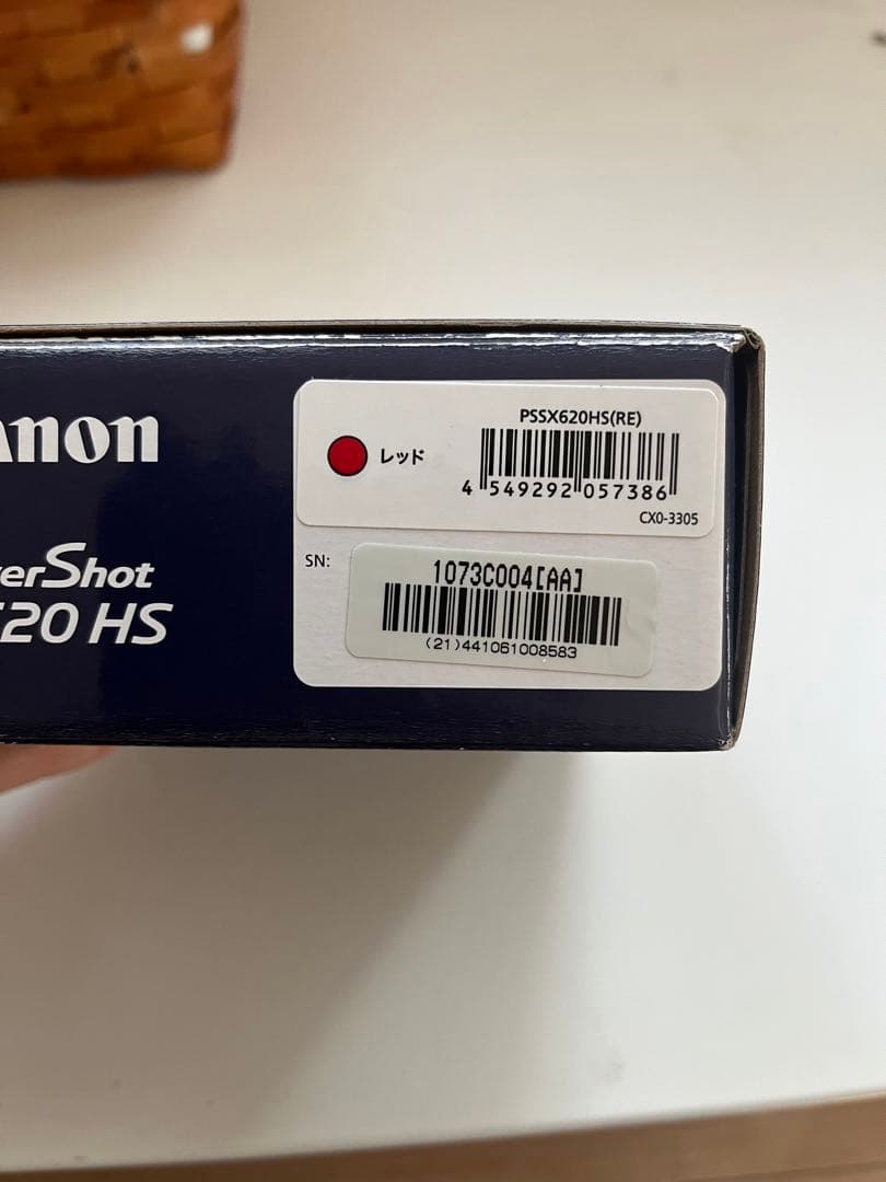 Canon PowerShot SX620 HS 赤