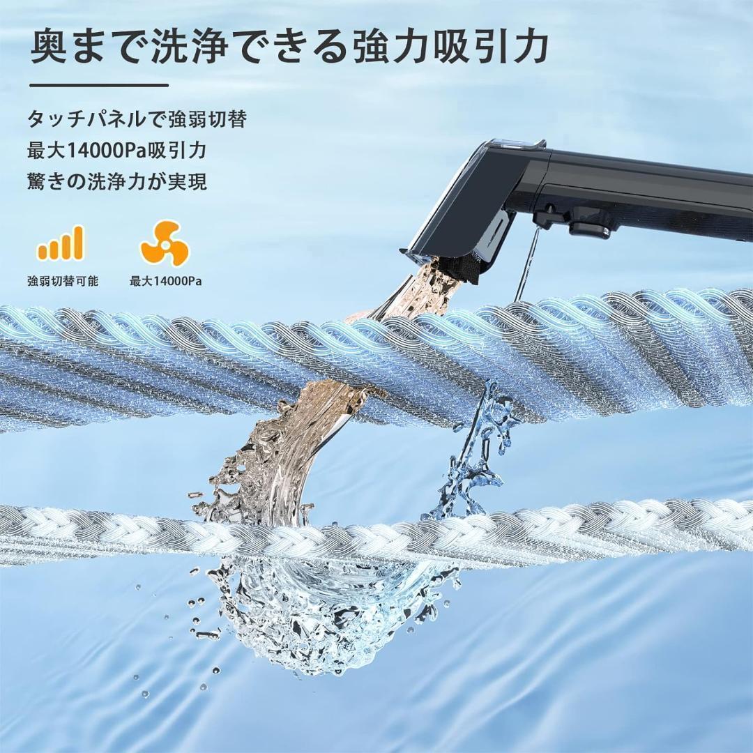 R1540-111-250】カーペットクリーナー 加熱式　15000Pa強力吸引