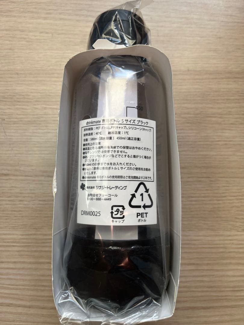 炭酸水メーカー drink mate シリーズ620