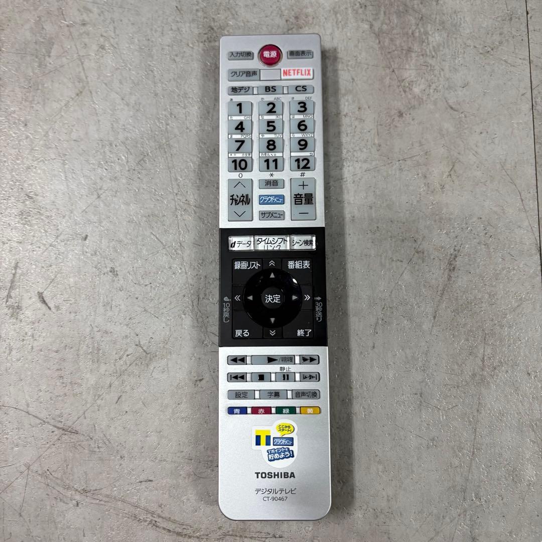 一都三県限定　配送無料　液晶テレビ　TOSHIBA 2024年製　32インチ