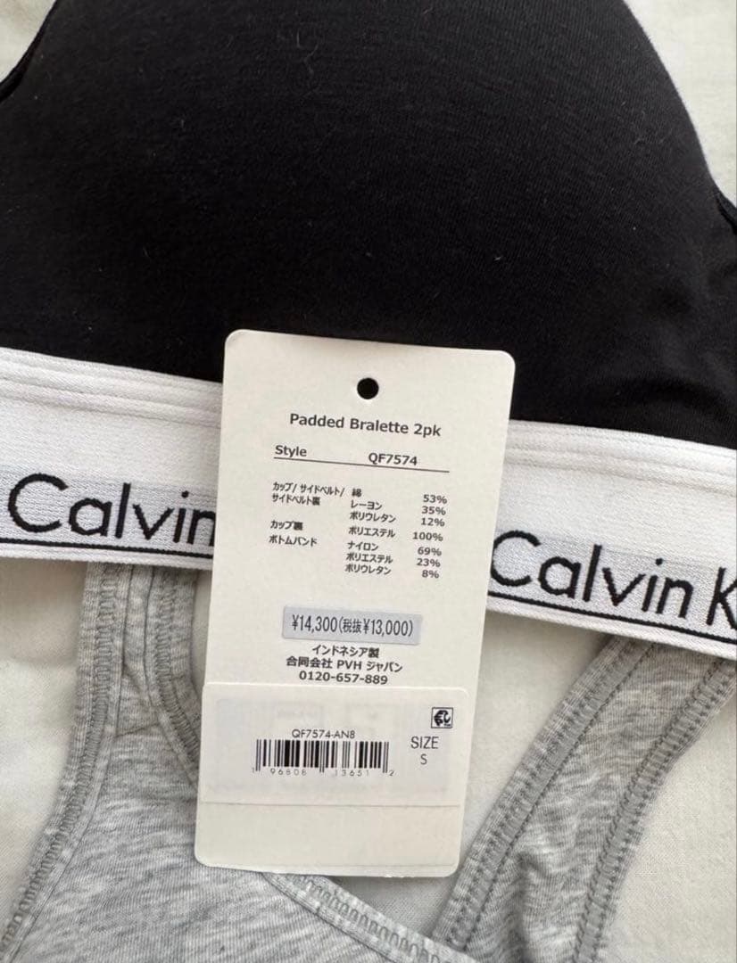   パッド付きブラジャー セット S 黒 グレー