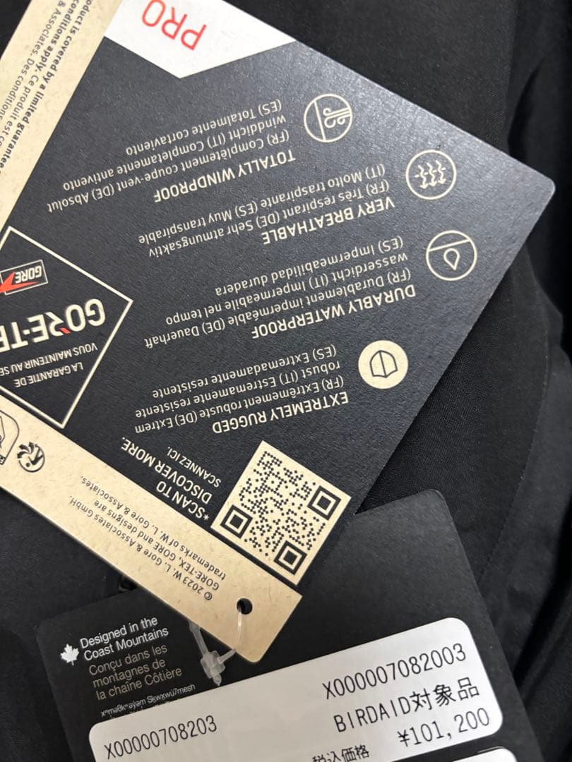 Beta AR ジャケット　ベータAR 黒　Mサイズ　旧モデル　新品