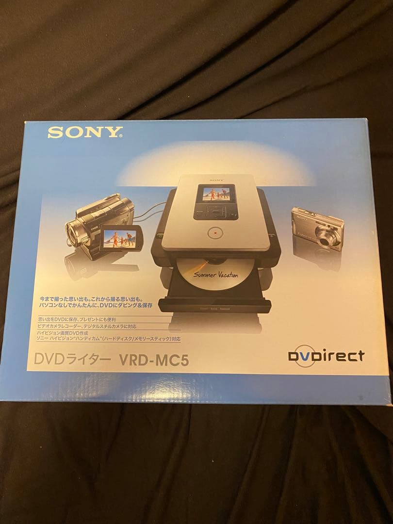 ソニー SONY DVDライター VRD-MC5【新品/未開封】