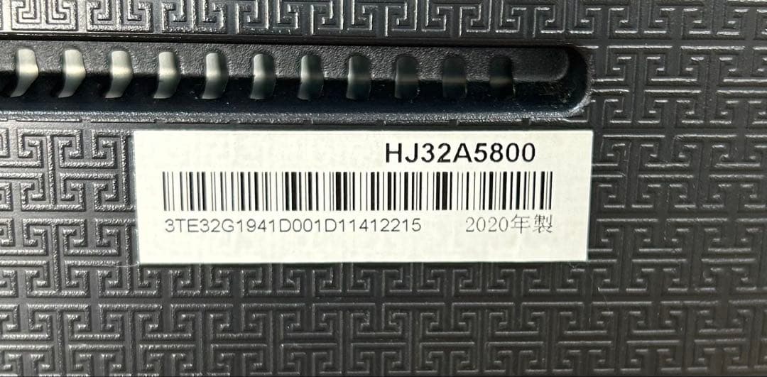 Hisense ハイセンス 液晶テレビ 32V型HJ32A5800【2020年製