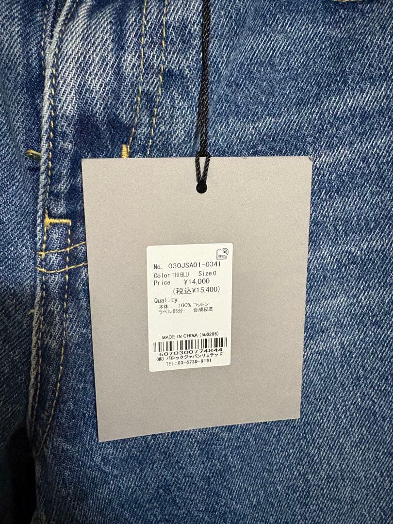 【新品未使用】MICHIXSLY JW STRAIGHT パンツ