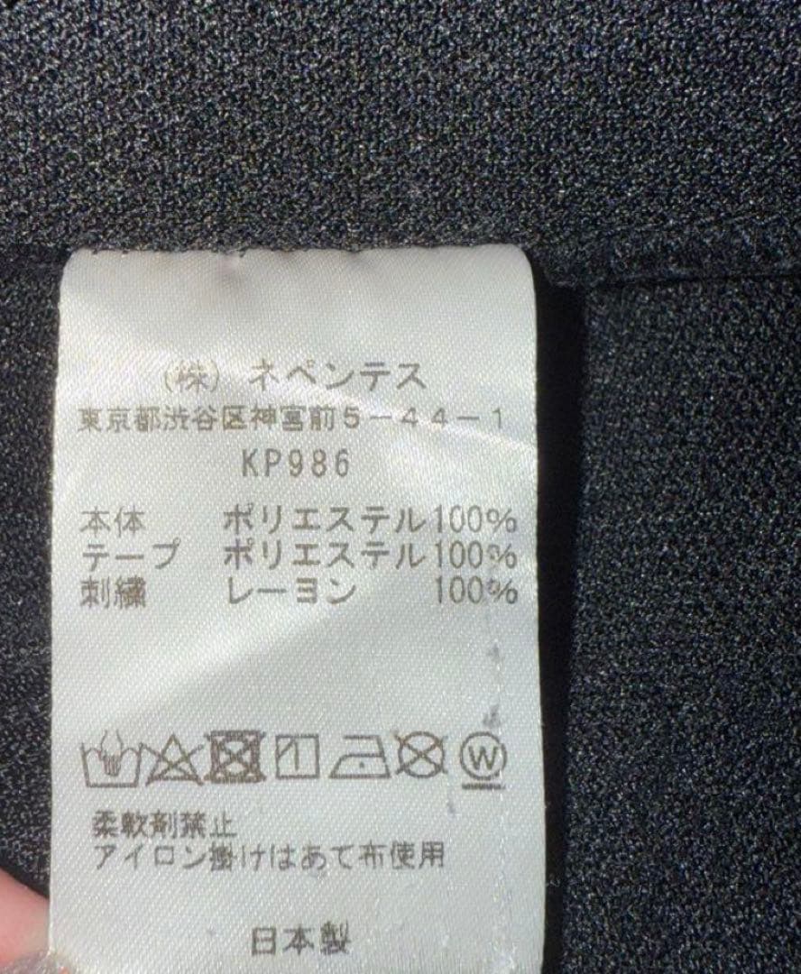 Needles × End of the World トラックパンツ Lサイズ