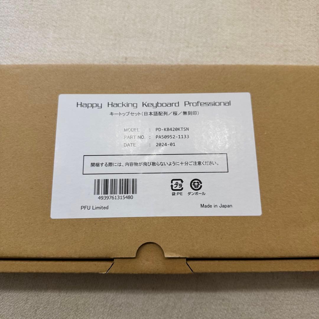 HHKB 日本語配列 無刻印 キートップ キーキャップ 桜 サクラ