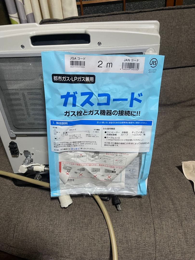 ファンヒーター Toho gas