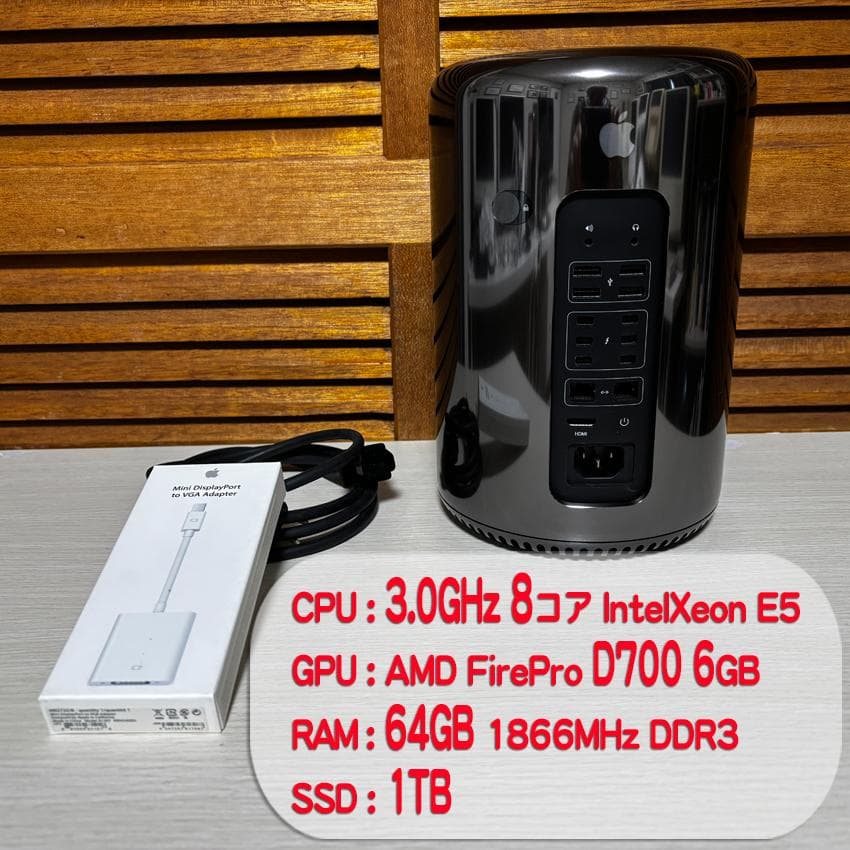 Mac Pro(Late 2013)　 3.0GHz・64GB・1TB