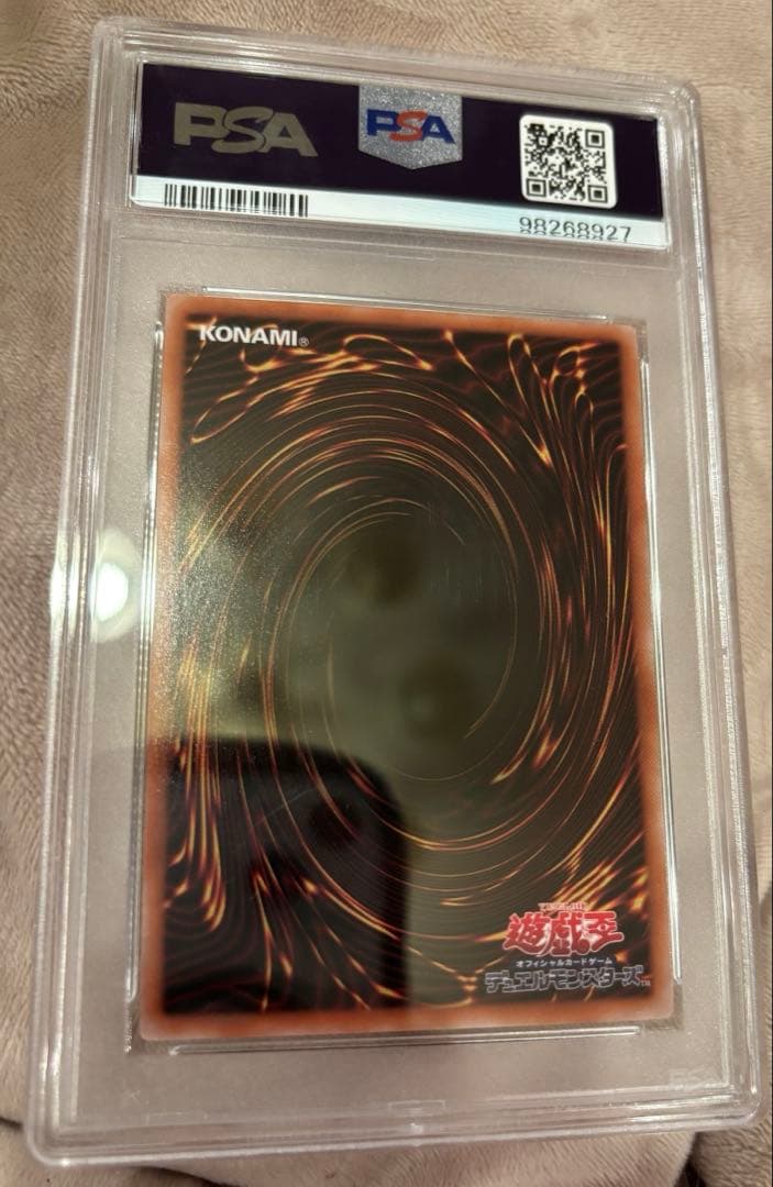 【 PSA10】世界24枚！厄災の星ティ・フォン{AGOV-JP042}