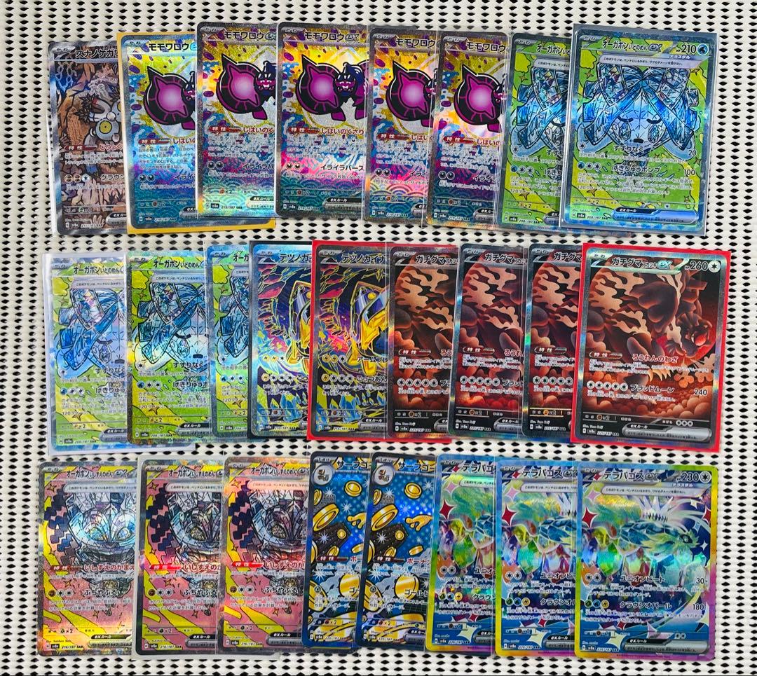 SAR 100枚　まとめ売り